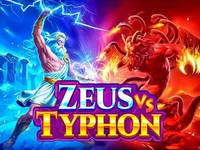 제우스 vs 타이푼