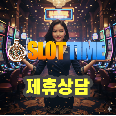 일품 (一品) 토토사이트 61만원 먹튀확정